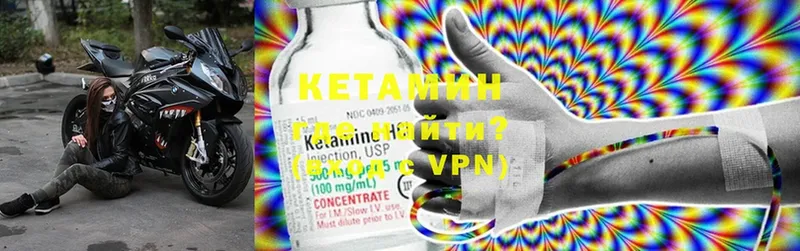 хочу   Нижнеудинск  КЕТАМИН ketamine 