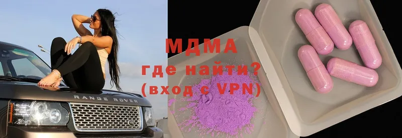 цены наркотик  Нижнеудинск  MDMA кристаллы 