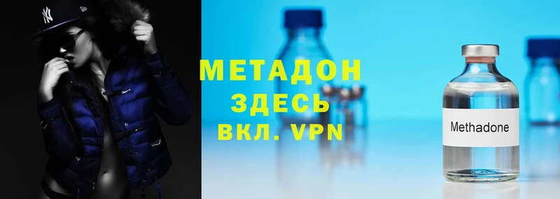 где продают   ссылка на мегу ТОР  маркетплейс как зайти  Нижнеудинск  МЕТАДОН methadone 